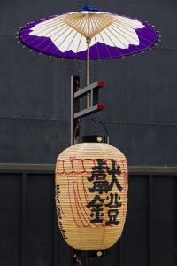 016 JP 2947